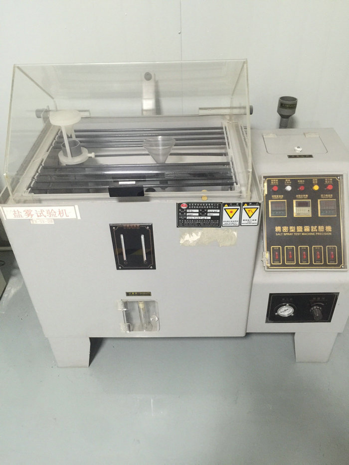 鹽霧試驗機(jī)